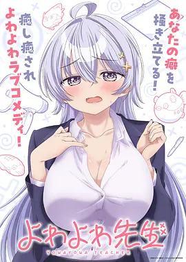 青青影视科幻国漫逐星者封面